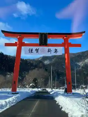志和稲荷神社(岩手県)