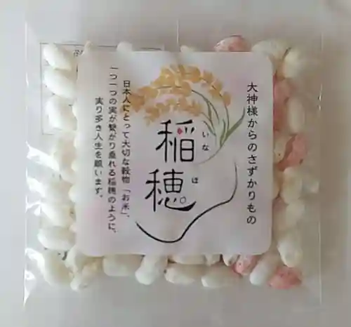 比佐豆知神社(三重県)