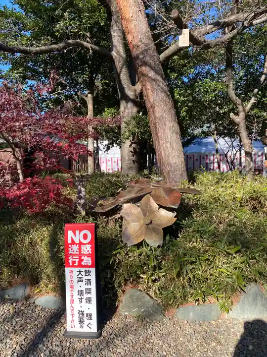 櫻木神社(千葉県)
