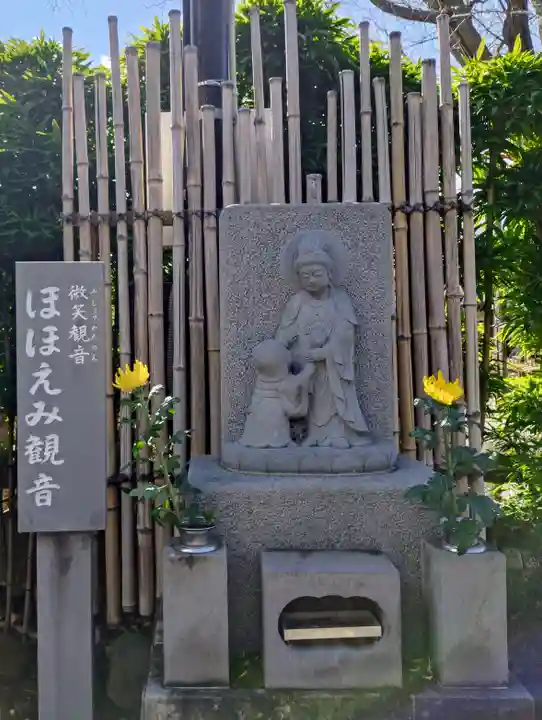 成願寺(東京都)