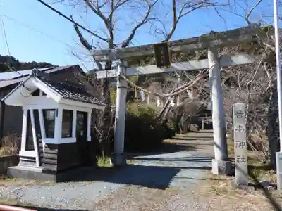 谷本神社(静岡県)