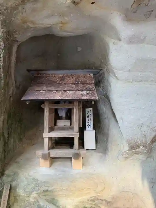 日枝神社(福島県)