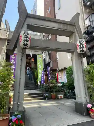 烏森神社(東京都)