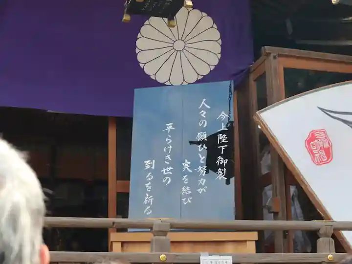 大神神社のその他建物