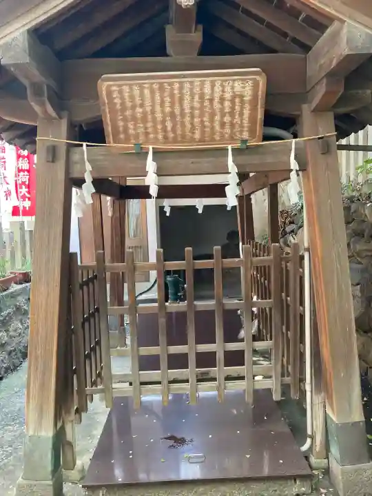 産湯稲荷神社(大阪府)