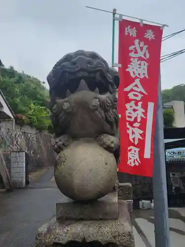 尾長天満宮の狛犬