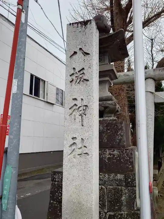 龍ケ崎八坂神社(茨城県)