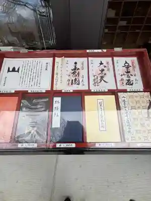 中禅寺の{uncategorized: "未分類", other: "その他", undefined: "問題あり", building: "その他建物", grave: "お墓", sacred_gate: "鳥居", guardian: "狛犬", statue: "像", buddha: "仏像", history: "歴史", nature: "自然", garden: "庭園", animal: "動物", pagoda: "塔", temizu: "手水舎", mountain_gate: "山門・神門", sanctuary: "本殿・本堂", subordinate: "末社・摂社", art: "芸術", scenery: "景色", jizo: "地蔵", ema: "絵馬", goshuin: "御朱印", omikuji: "おみくじ", items: "授与品その他", amulet: "お守り", goshuincho: "御朱印帳", eats: "食事", festival: "お祭り", votive_dance: "神楽", shichigosan: "七五三参", wedding: "結婚式", experience: "体験その他", initially: "初詣", around: "周辺", anti_infection: "感染症対策"}
