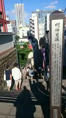 神田神社(神田明神)の歴史