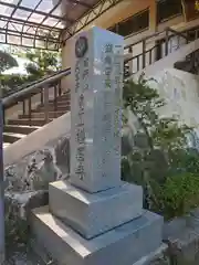 護国寺の建物その他