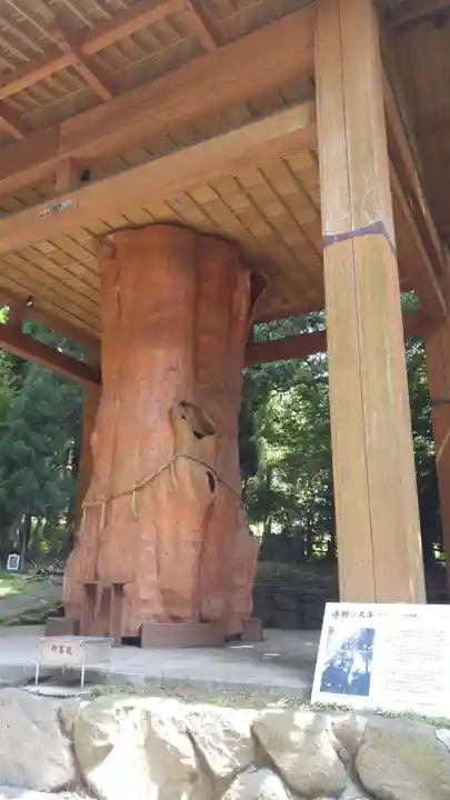 国造神社のその他建物
