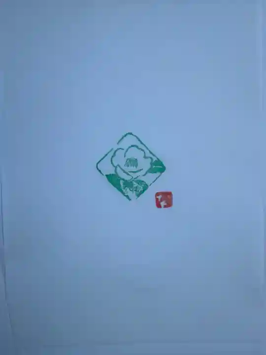 美濃國一宮 南宮大社(岐阜県)