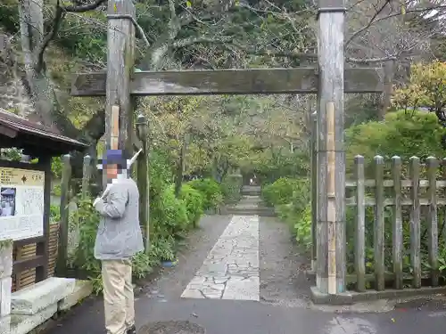 明王院の山門