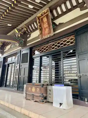 錫杖寺(埼玉県)