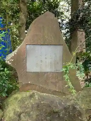 所澤神明社のその他建物