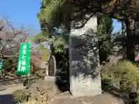 興禅寺(神奈川県)