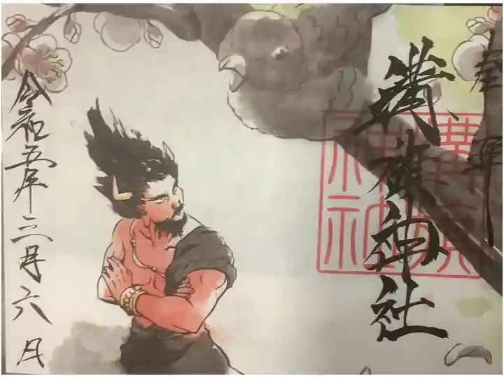 神話御朱印の2の2です。