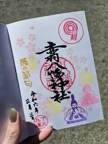 赤羽八幡神社(東京都)