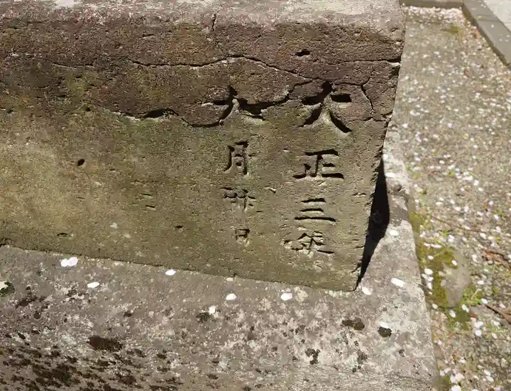 蠶養國神社(福島県)