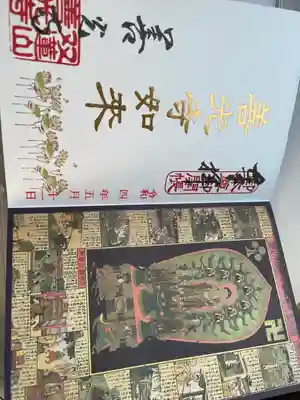 善光寺東海別院（祖父江善光寺）(愛知県)