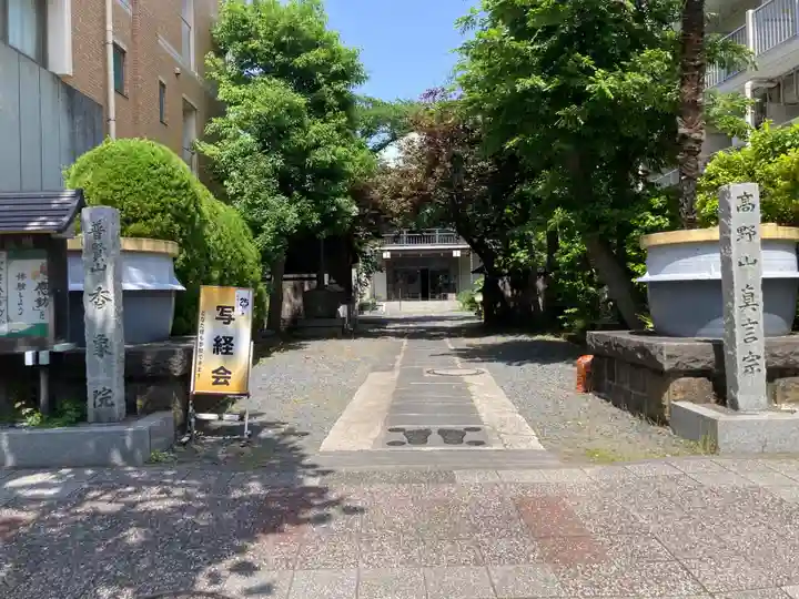 香象院(神奈川県)