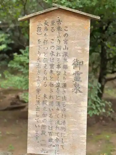 姉埼神社(千葉県)