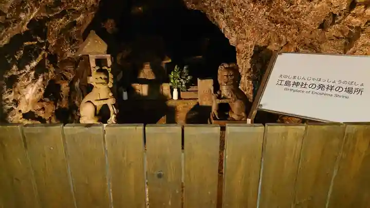 江島神社のその他建物