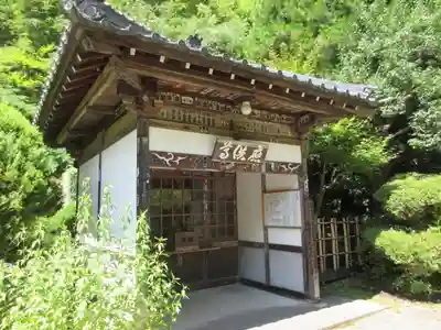 安楽寺(長野県)
