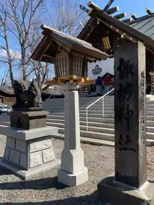 札幌諏訪神社のその他建物