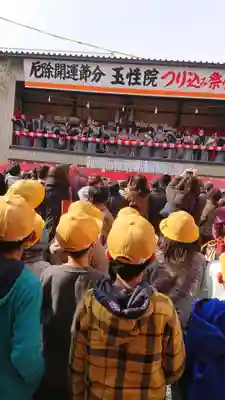 玉性院のお祭り