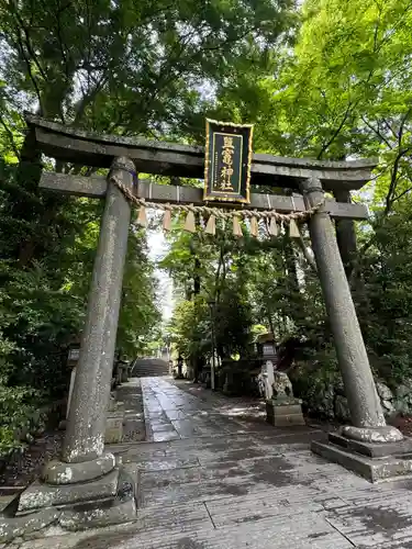 志波彦神社・鹽竈神社(宮城県)