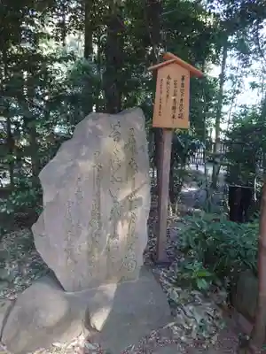駒木諏訪神社のその他建物