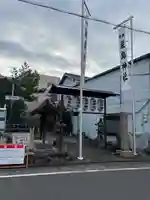厳島神社(愛知県)