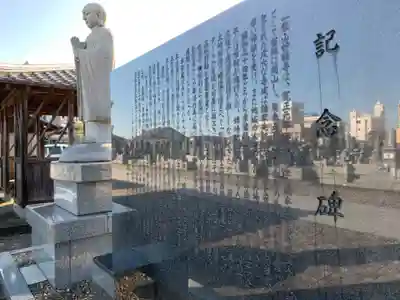 妙経寺(千葉県)