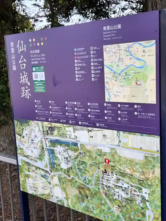 宮城縣護國神社のその他建物