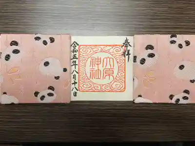 大宮・大原神社(千葉県)