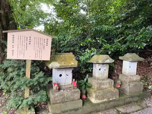 毛谷黒龍神社(福井県)