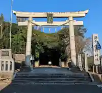 酒列磯前神社(茨城県)