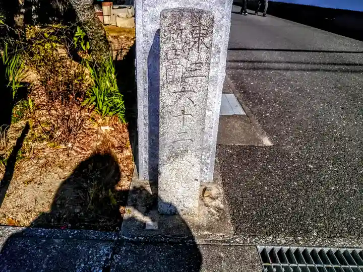 松永寺のその他建物