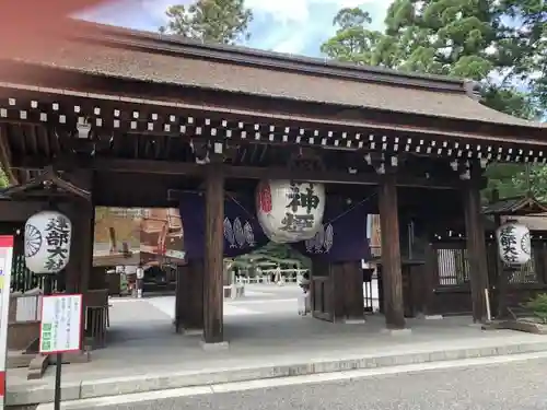 建部大社の山門