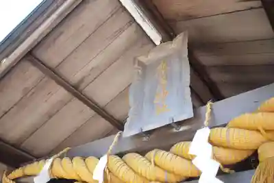 弘道館鹿島神社の本殿・本堂