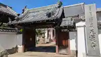 正蓮寺(京都府)