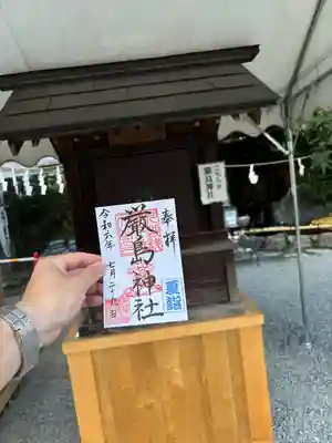 川越熊野神社(埼玉県)