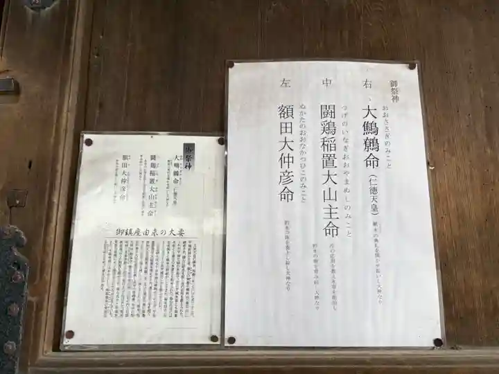 氷室神社(奈良県)