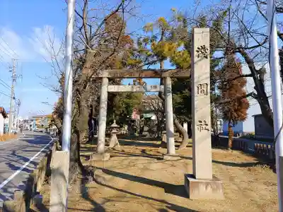 浅間社（牛野通）のその他建物
