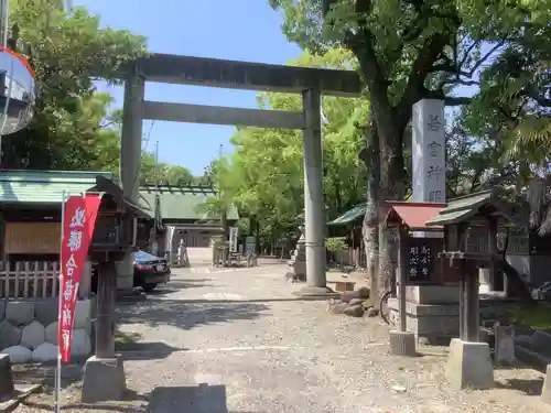 若宮神明社の鳥居