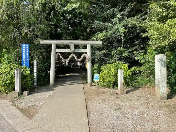 下野 星宮神社(栃木県)