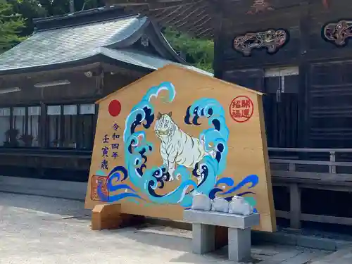 大洗磯前神社の絵馬