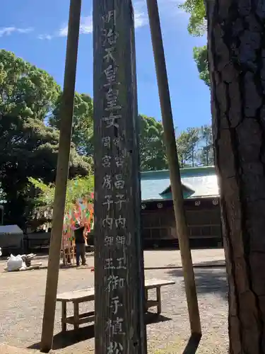 平塚八幡宮のその他建物