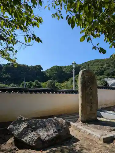 真光院西寺(岡山県)